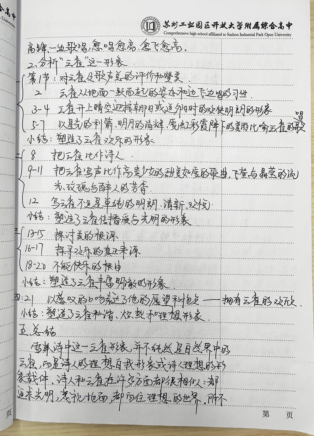 418b50e907304f3598c1d13187c7b58b.jpg