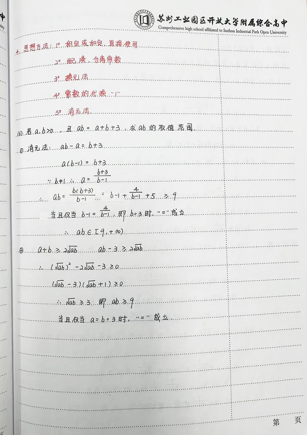 525d3c1bbea74f94bac6df724aa9438e.jpg
