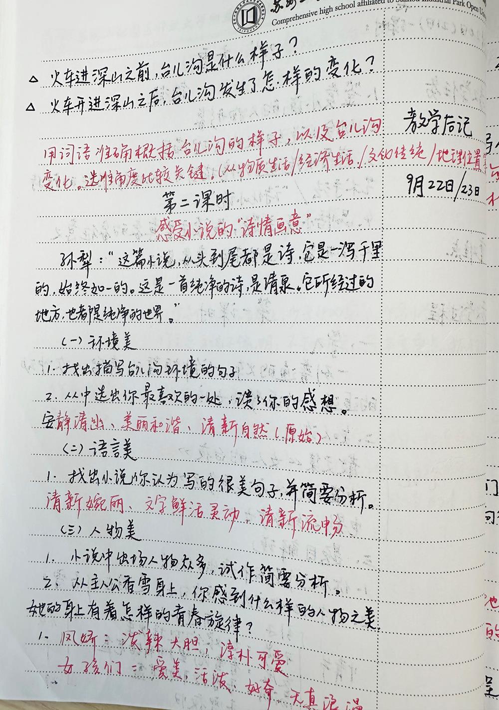 9e20c521cc1c465fac85f7f4d1d59b3a.jpg