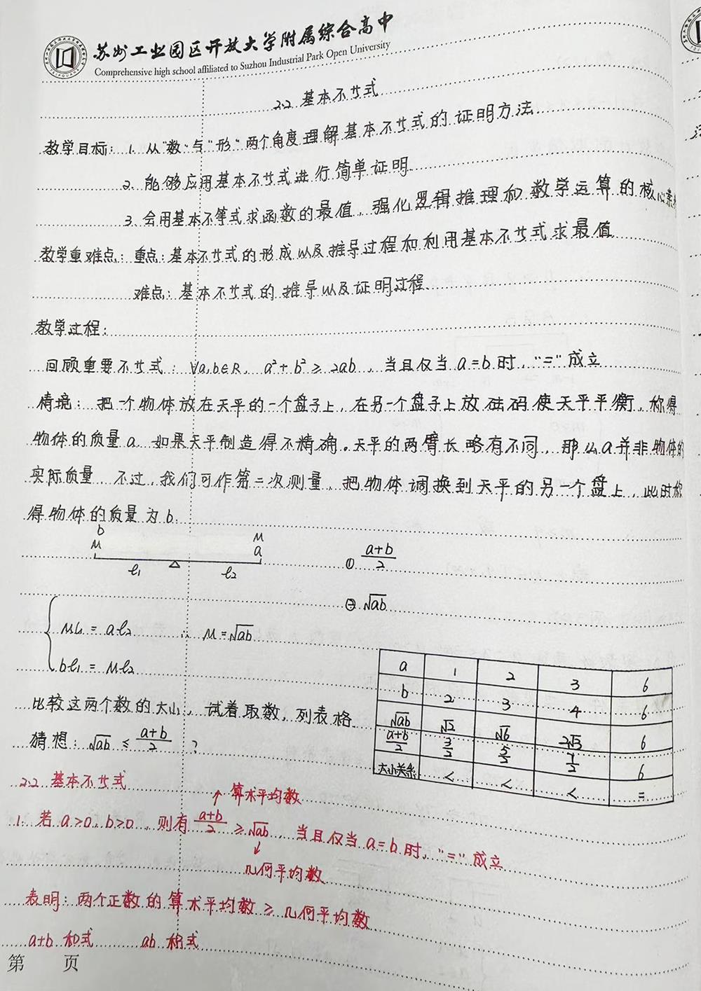 cdb538c0691f41d697677f935fecdde4.jpg
