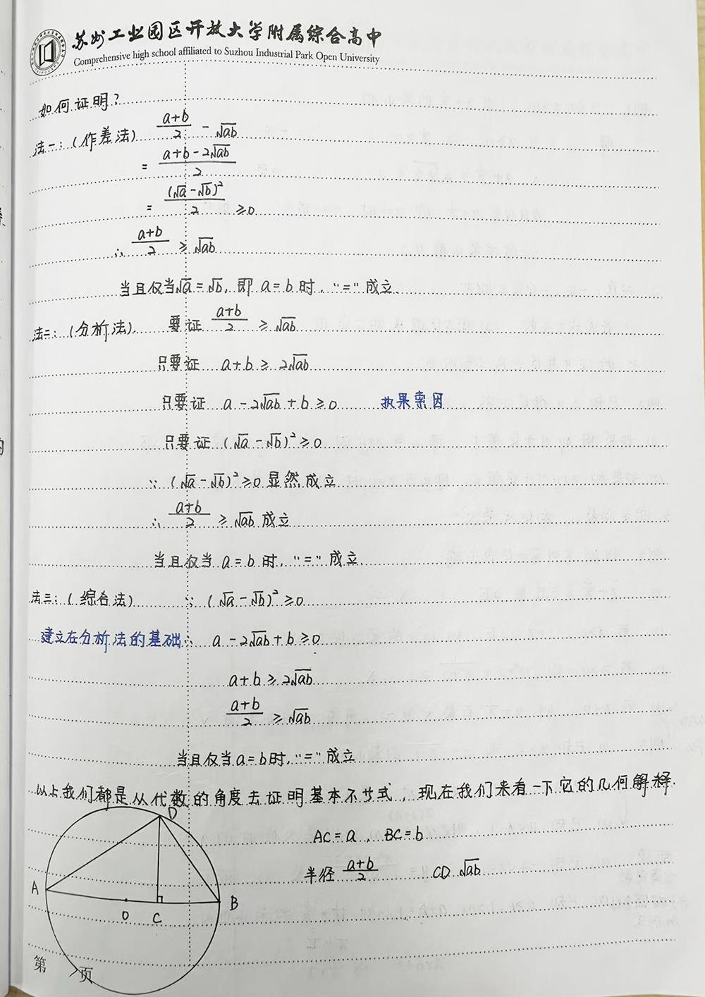 d10c8b79bcce4841808423a8353becfd.jpg