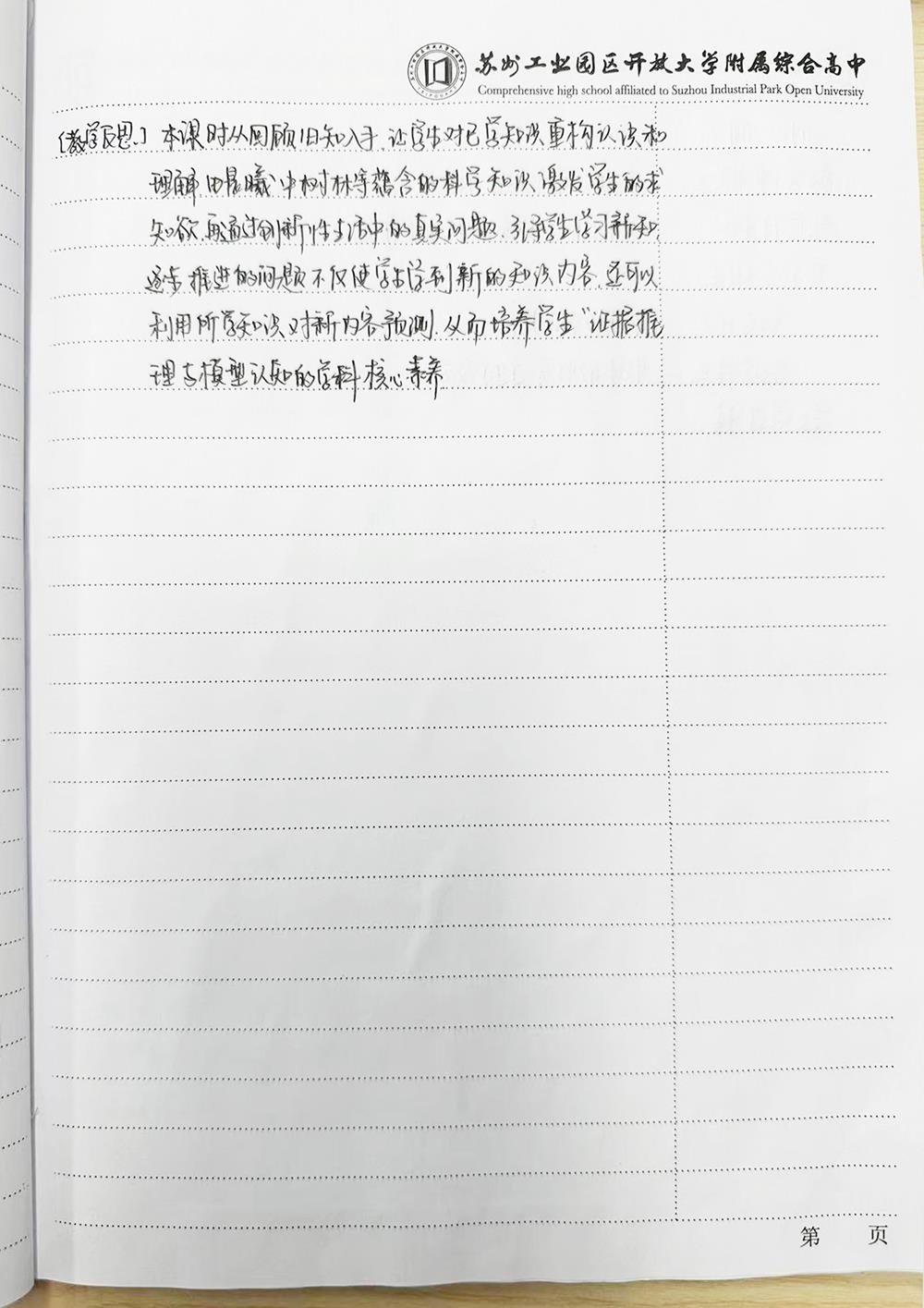 d438ce3b232d4868864ba95ce459ee06.jpg