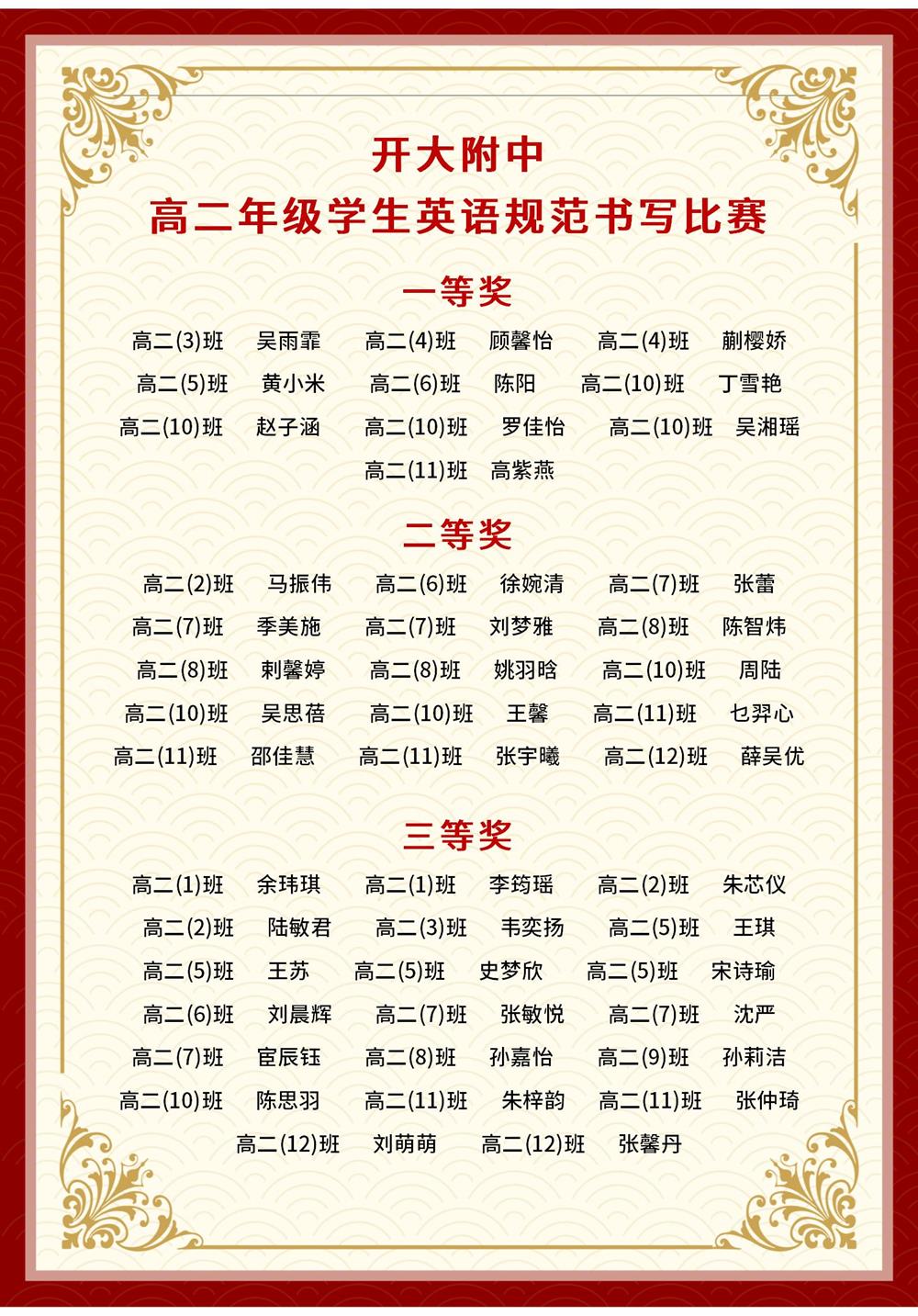 eac76e63670b4101953d6520f69dc455.jpg