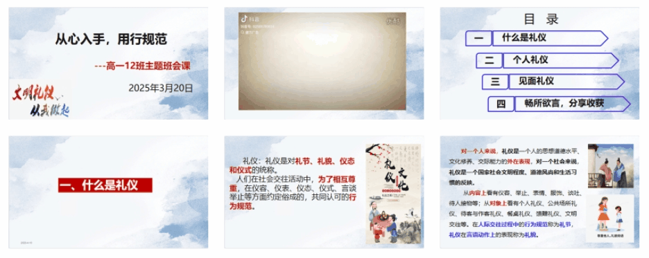 863bf34572fb4105a48a5962f723855b.gif