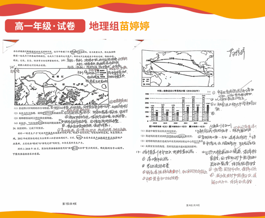 beeeb7cb2c6847099f602bfb57eba131.gif