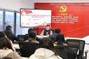 党建引领，中共苏州工业园区开放大学附属综合高中支部委员会党员大会顺利举行