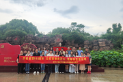 红船精神映初心 砥砺奋进新征程——中共苏州工业园区开放大学附属综合高中支部委员会开展主题党日活动