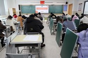 妙笔生花，字载韶华——开大附中举行青年教师基本功大赛之两字（钢笔字、粉笔字）比赛