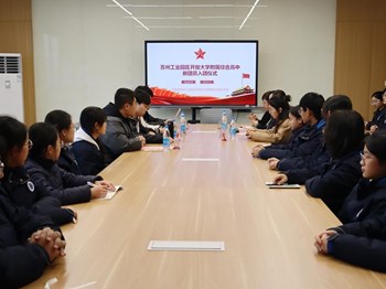 “团”聚新力量 共赴新征程——苏州园区开大附中举行新团员入团仪式