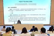 中共苏州工业园区开放大学附属综合高中支部委员会开展学习《中国共产党纪律处分条例》主题党日活动