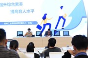 提升综合素养 提高育人水平——苏州园区开大附中举行全体教师培训会议