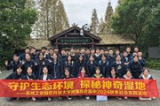 秋日“趣”研学，不负好时光——记苏州园区开大附中高一、高二年级秋季社会实践活动
