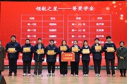 表彰辉映往昔，启航光耀未来——开大附中高一年级举行表彰大会