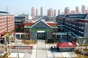 苏州工业园区开放大学附属综合高中2025年招生公告
