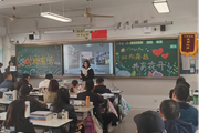 以爱相邀助成长 同心共育筑未来——苏州园区开大附中召开高三年级家长会